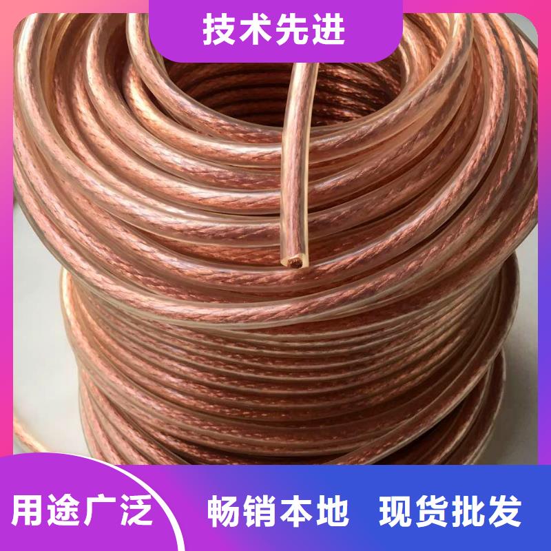 铜绞线视频-勐海|景洪|昭通|普洱|大理|楚雄辰昌盛通铜绞线_ 辰昌盛通金属材料(西双版纳市分公司)
