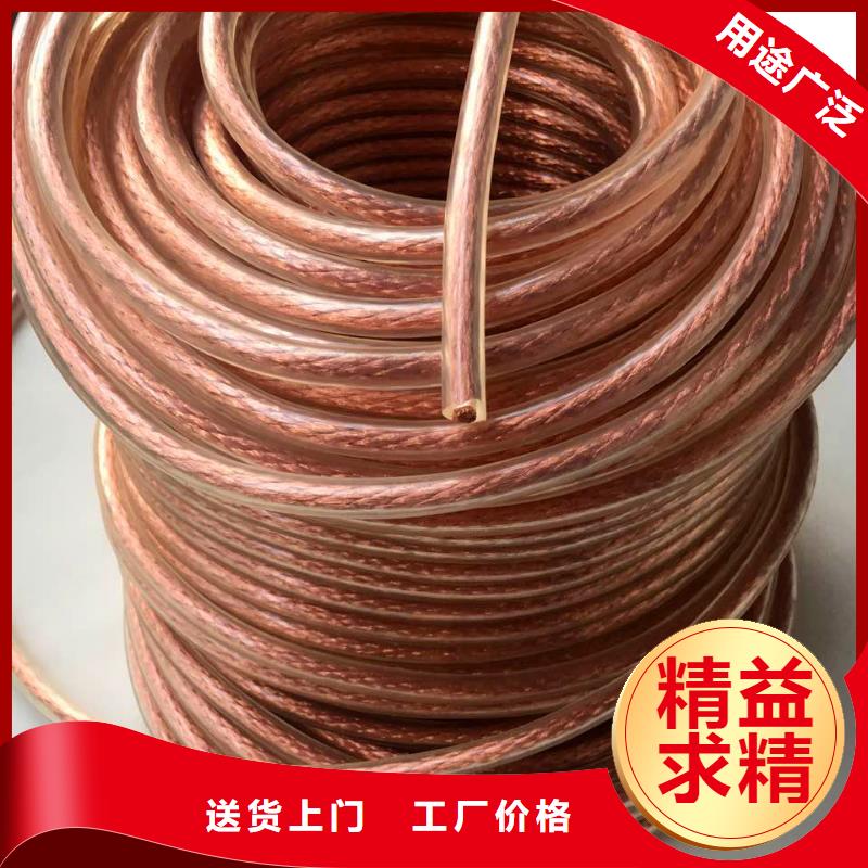 【铜绞线_紫铜棒一手价格】|铜绞线-辰昌盛通金属材料(西双版纳市分公司)