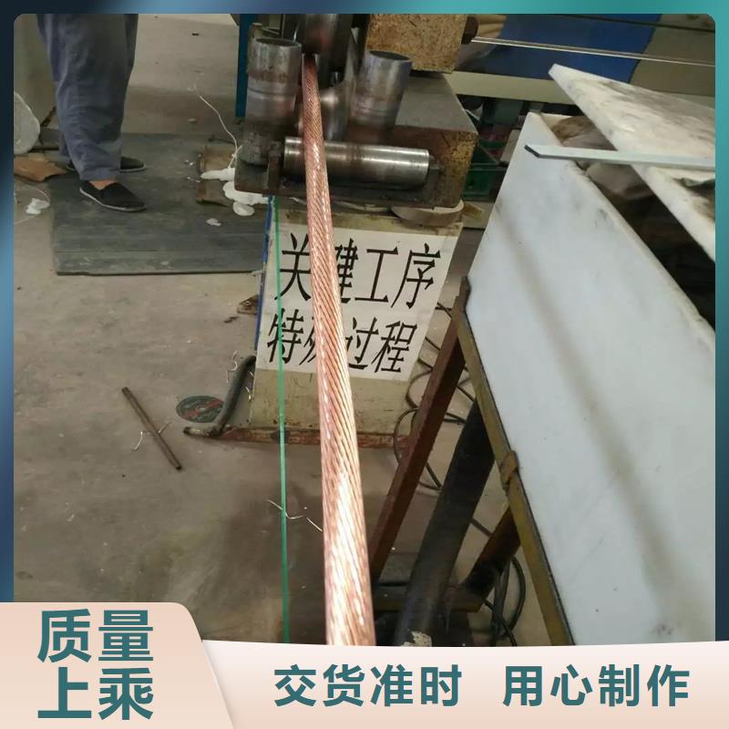 铜绞线紫铜棒严选用料本地服务商