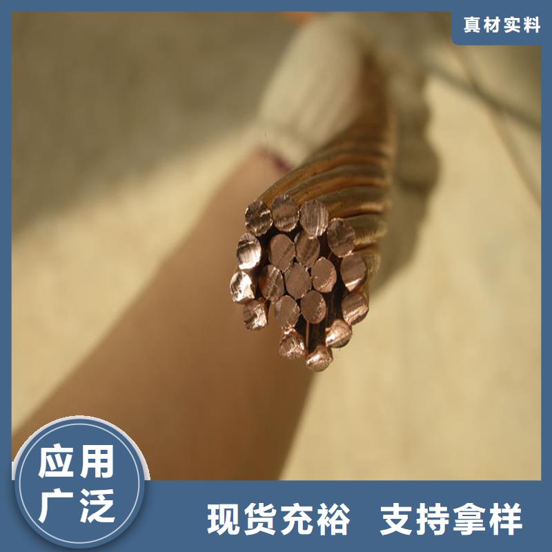铜绞线黄铜板生产加工