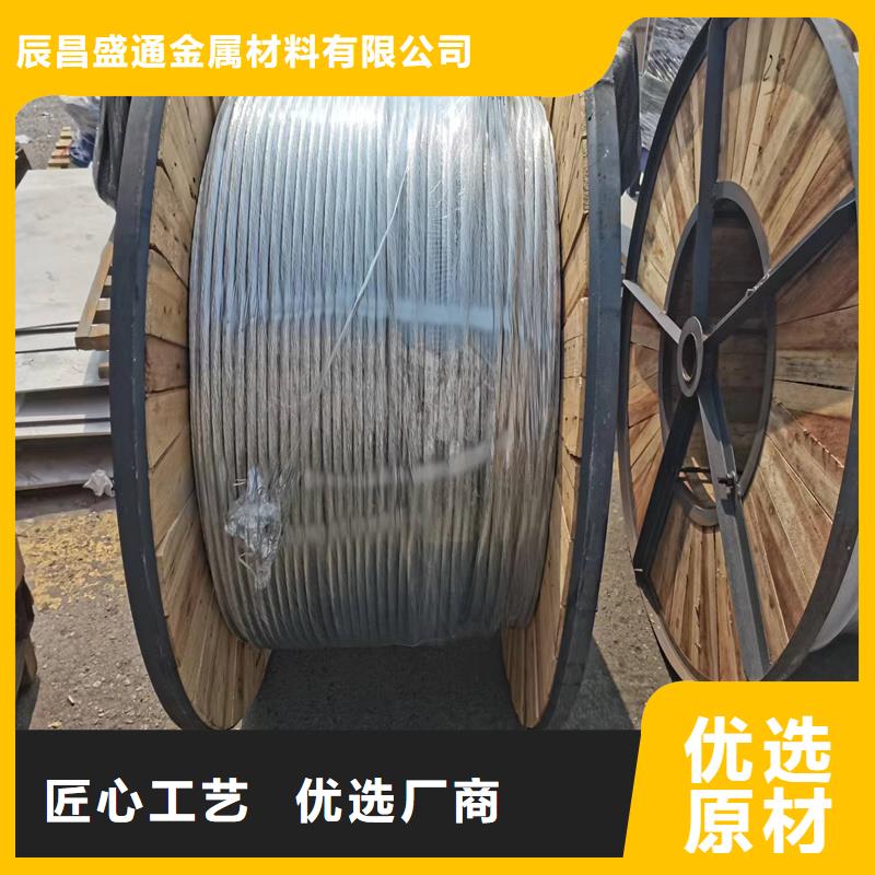 铜绞线黄铜带从厂家买售后有保障