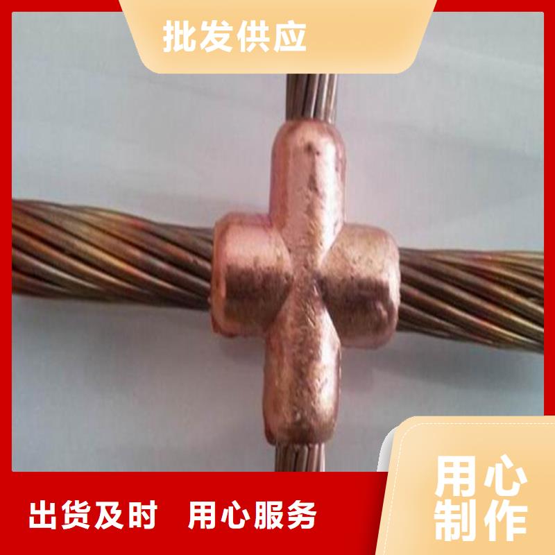 镀锡铜绞线的氟塑料护套制作工艺流程择优含税含运费