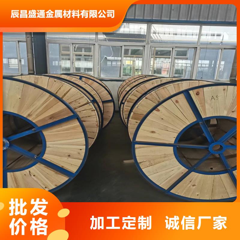 铜绞线和铜线的区别售后无忧含税含运费