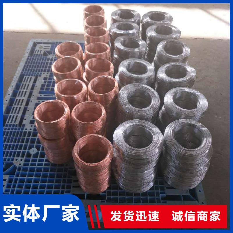 铜绞线理论重量表大全了解更多有现货