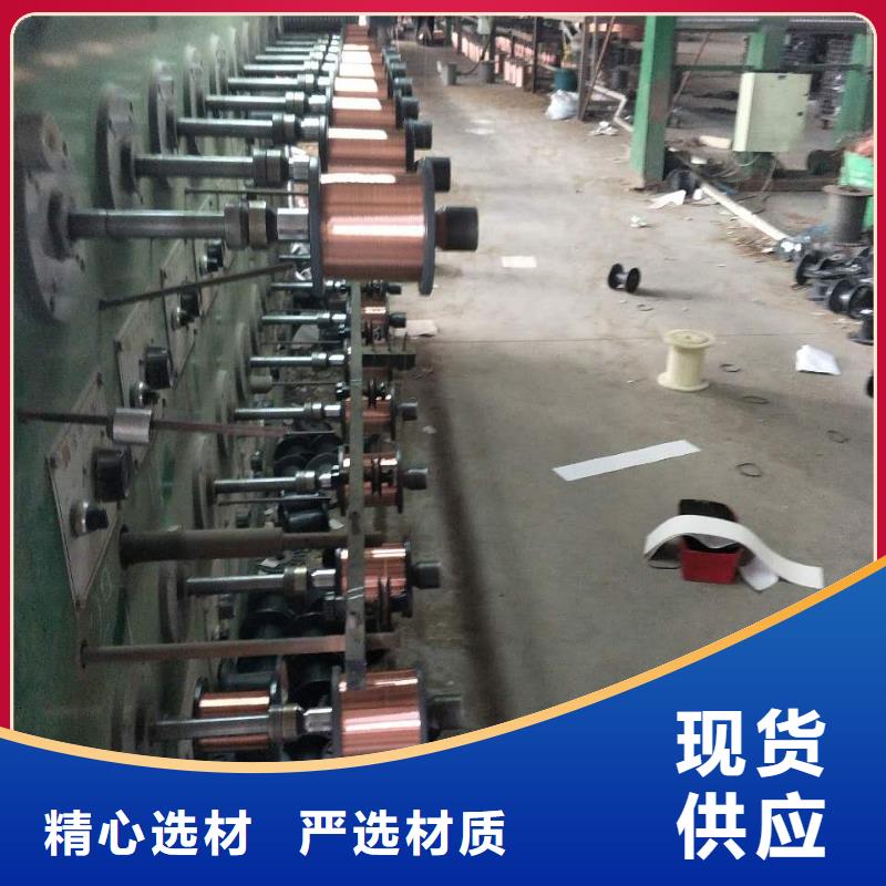 铜绞线紫铜棒细节展示