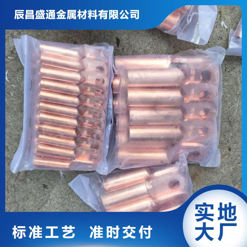 铜绞线的用途推荐货源有现货