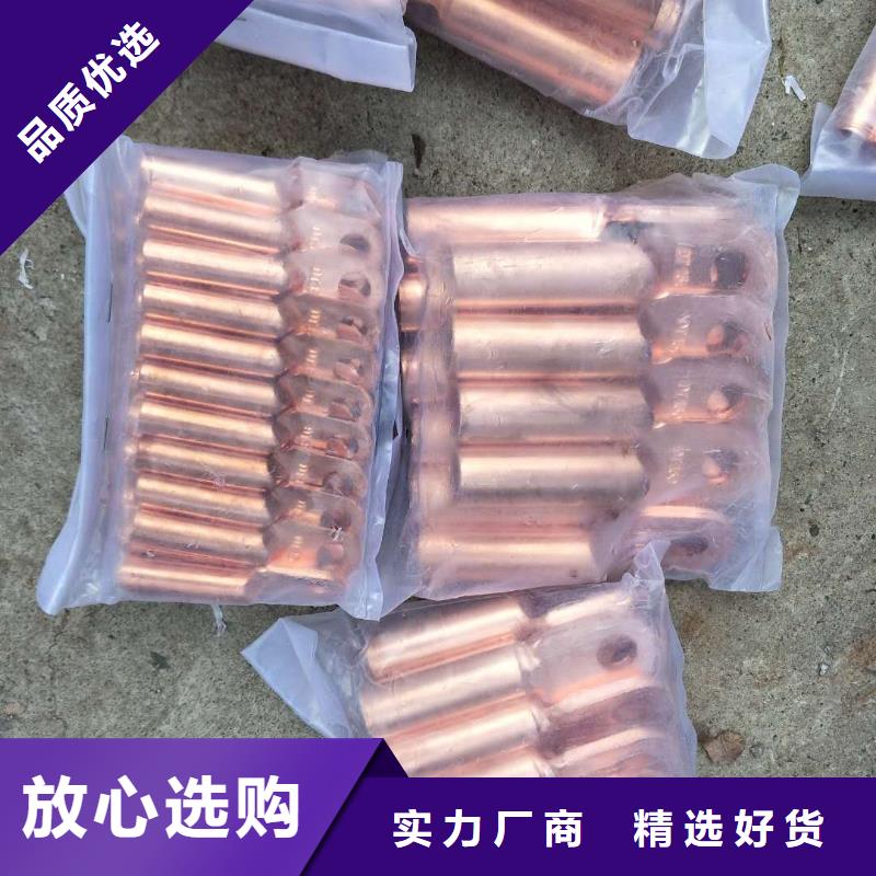 铜绞线紫铜排多年行业积累