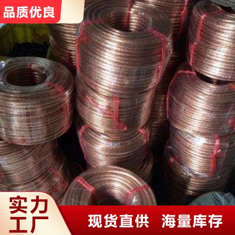 铜绞线_紫铜棒品质过硬
