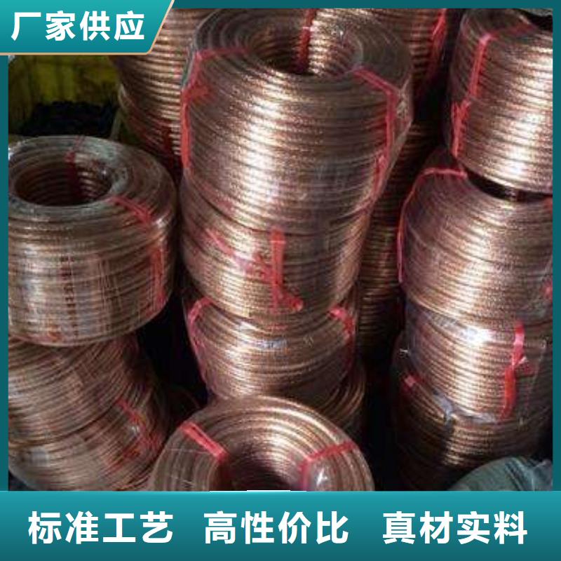 【 铜绞线产品优势特点】由辰昌盛通为您