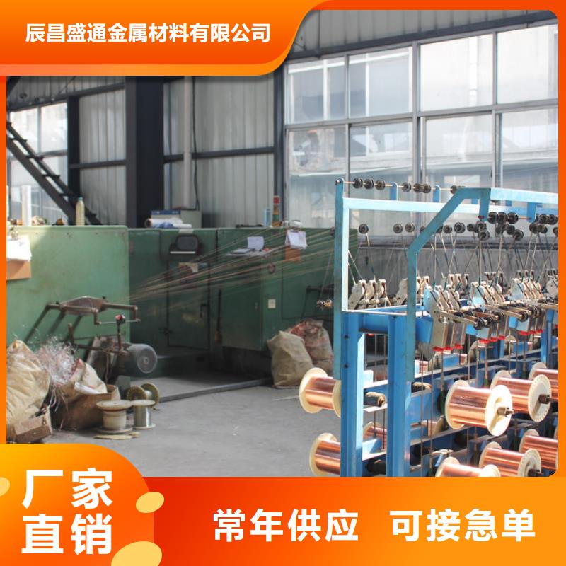 铜绞线紫铜管厂家现货批发