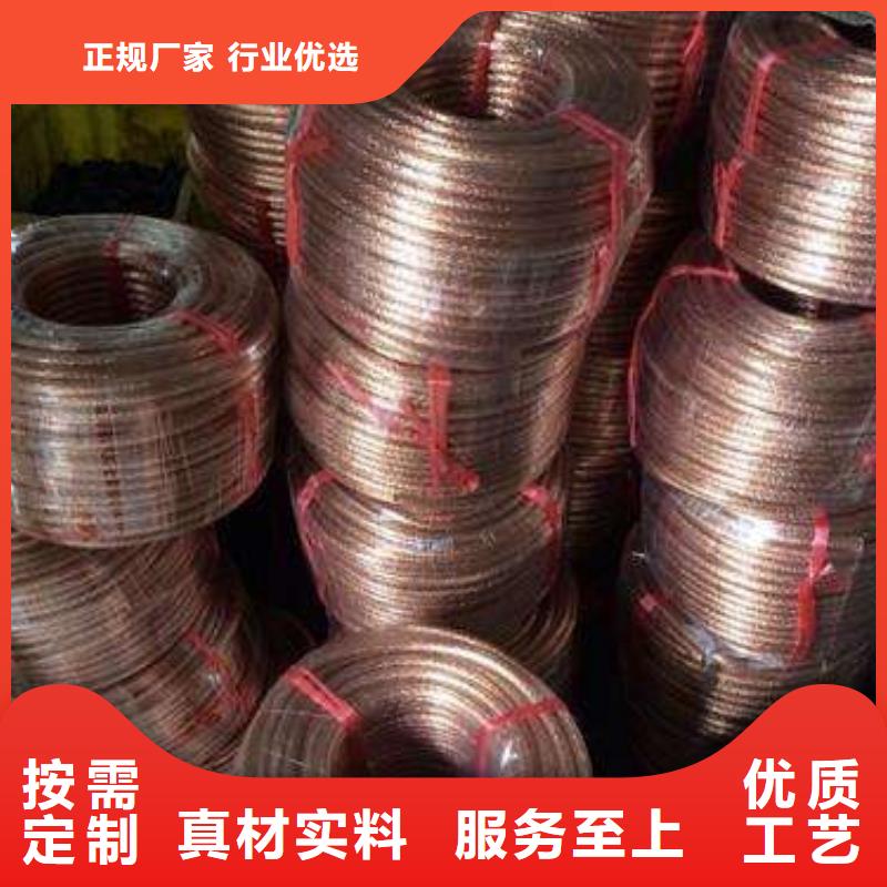 辰昌盛通铜绞线,【黄铜板】规格齐全-业务覆盖区域|望谟|贞丰|安顺|铜仁|六盘水|黔东南|贵阳|遵义-三玖采购网
