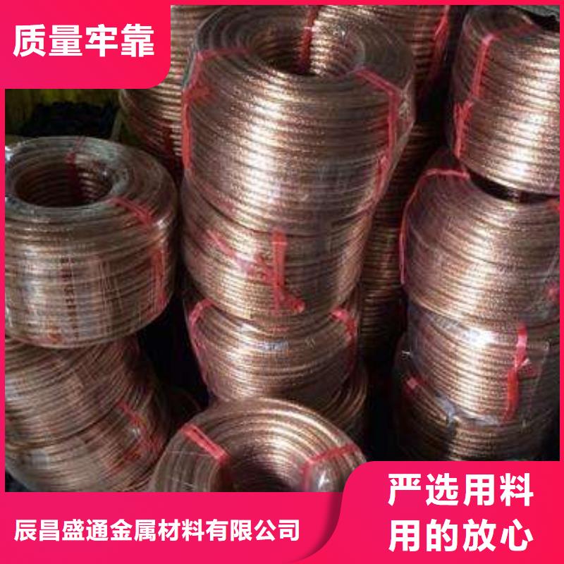 【铜绞线欢迎新老客户垂询】