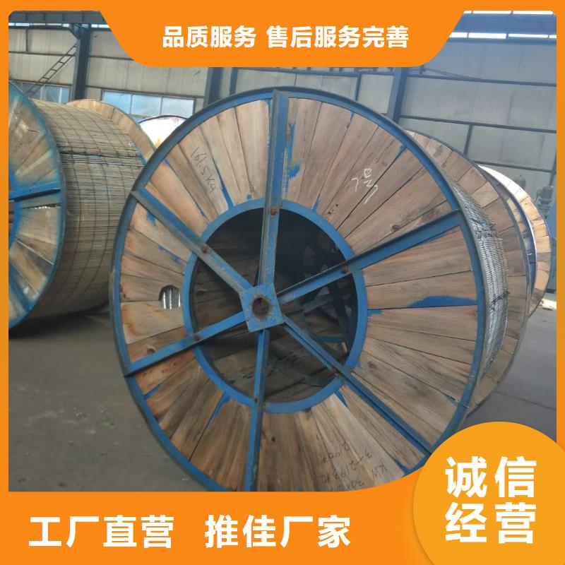 |紫阳|镇坪|西安|延安|汉中|榆林|咸阳|商洛|宝鸡辰昌盛通铜绞线紫铜带长期供应