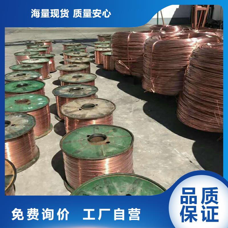 铜绞线视频-勐海|景洪|昭通|普洱|大理|楚雄辰昌盛通铜绞线_ 辰昌盛通金属材料(西双版纳市分公司)