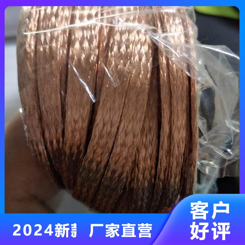 铜绞线紫铜排多年行业积累