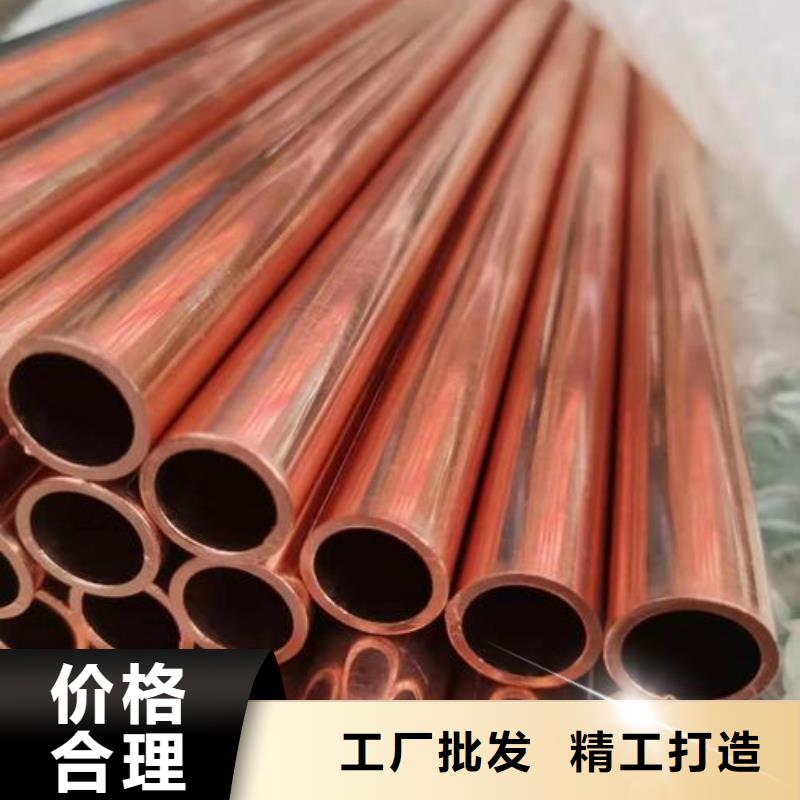 紫铜管镀锡铜绞线发货迅速