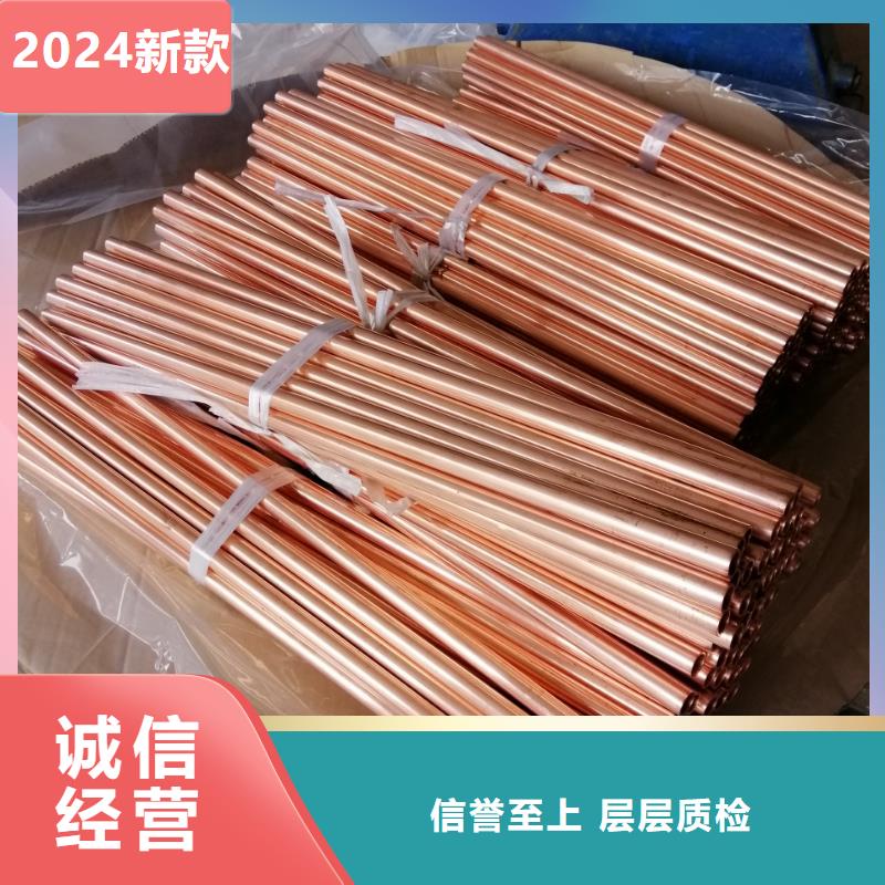 紫铜管高品质现货销售