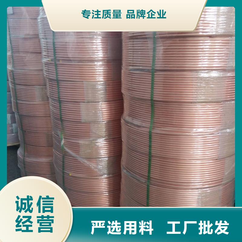 紫铜管黄铜板多种优势放心选择