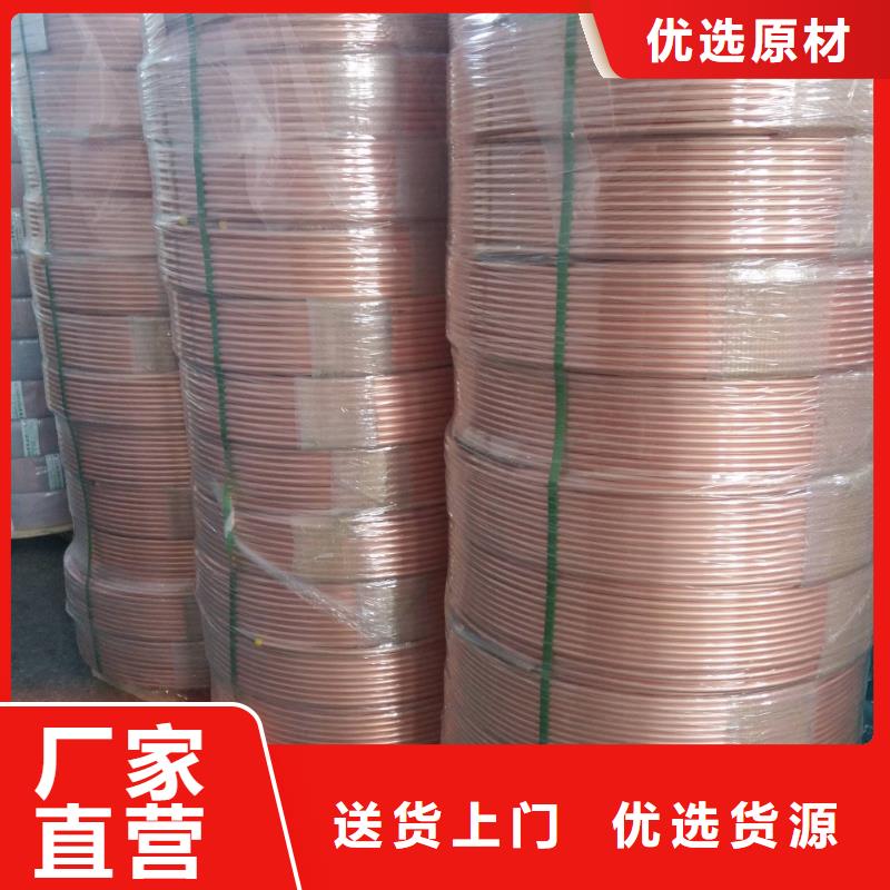紫铜管紫铜排畅销当地