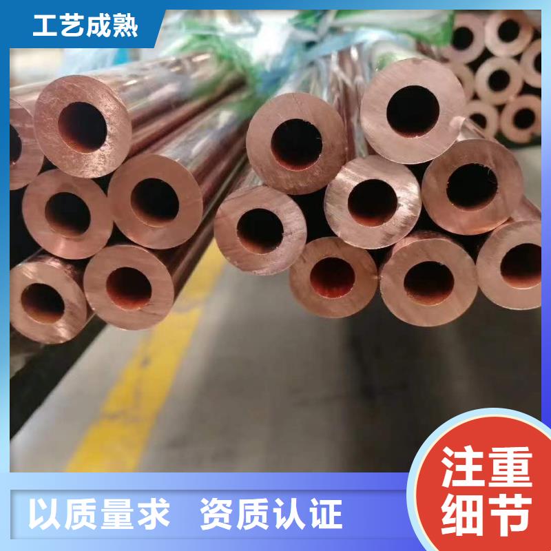 紫铜管铝板发货迅速当地品牌