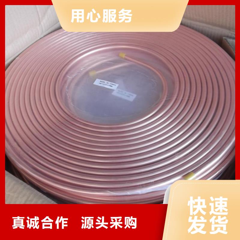 紫铜管多种工艺