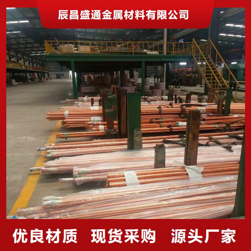 《12*1覆塑铜管》、《12*1覆塑铜管》生产厂家-