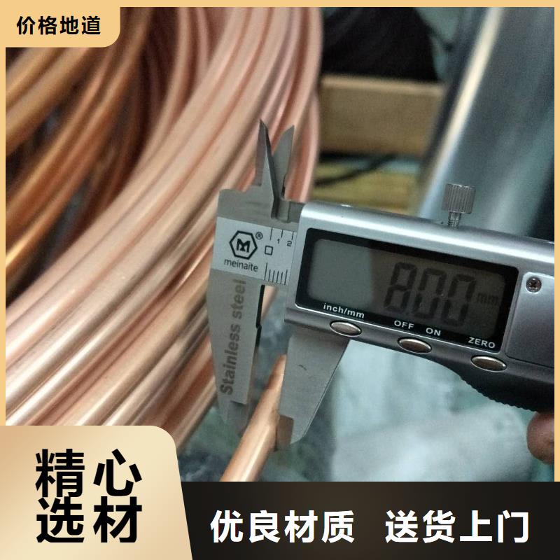 紫铜管高品质现货销售