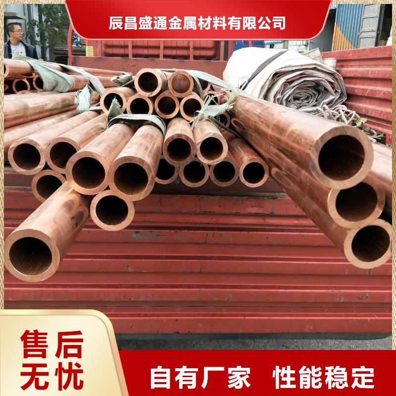 《PVC覆塑紫铜管8*1.5》售后完善