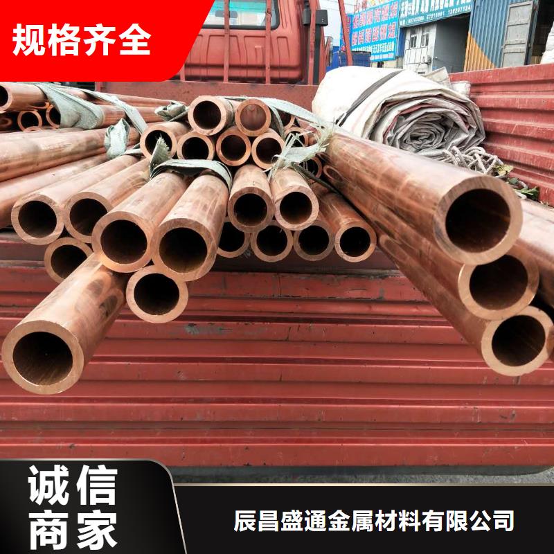 《PVC覆塑紫铜管8*1.5》售后完善