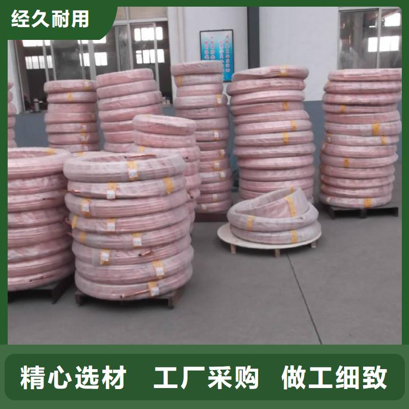紫铜管_黄铜板种类丰富