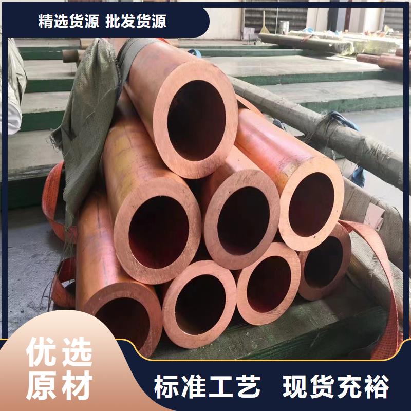 覆塑气源铜管厂家_大量现货