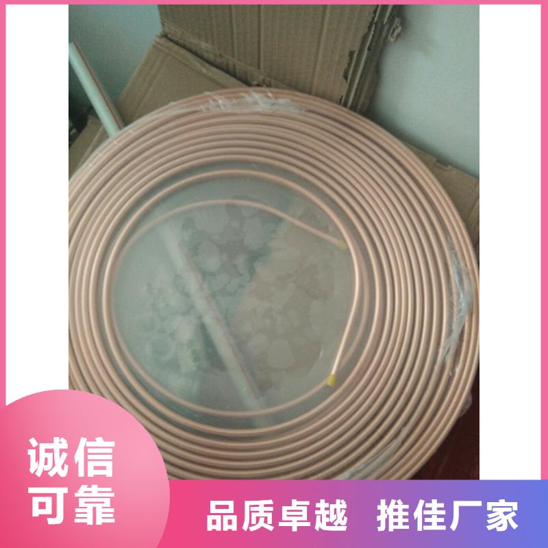 紫铜管铝板厂家直销供货稳定