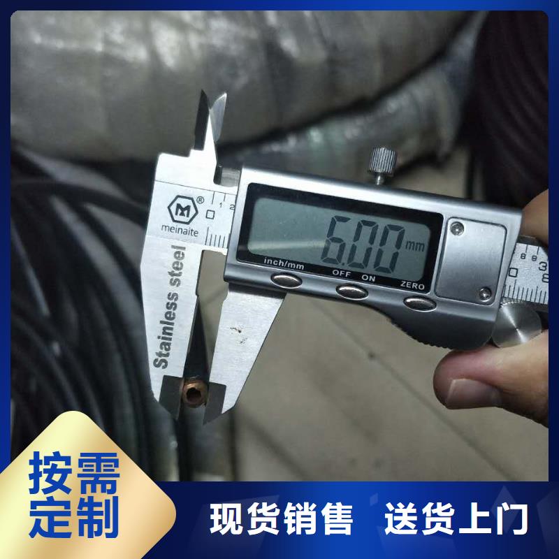 【PVC护套铜管6*1】》定制-不另行收费