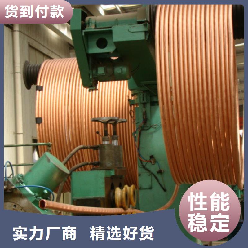 紫铜管【黄铜带】批发价格