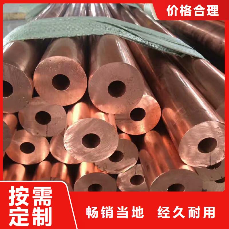 《PVC覆塑紫铜管8*1.5》售后完善