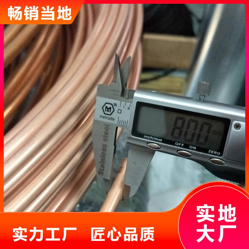 紫铜管铝板厂家直销供货稳定
