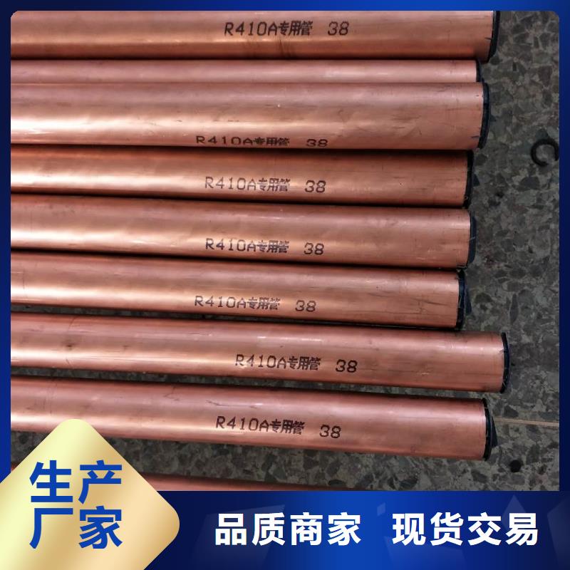 辰昌盛通【紫铜管】 紫铜排源头厂商-业务覆盖区域|高邮|江都|南通|泰州|镇江|宿迁-三玖采购网