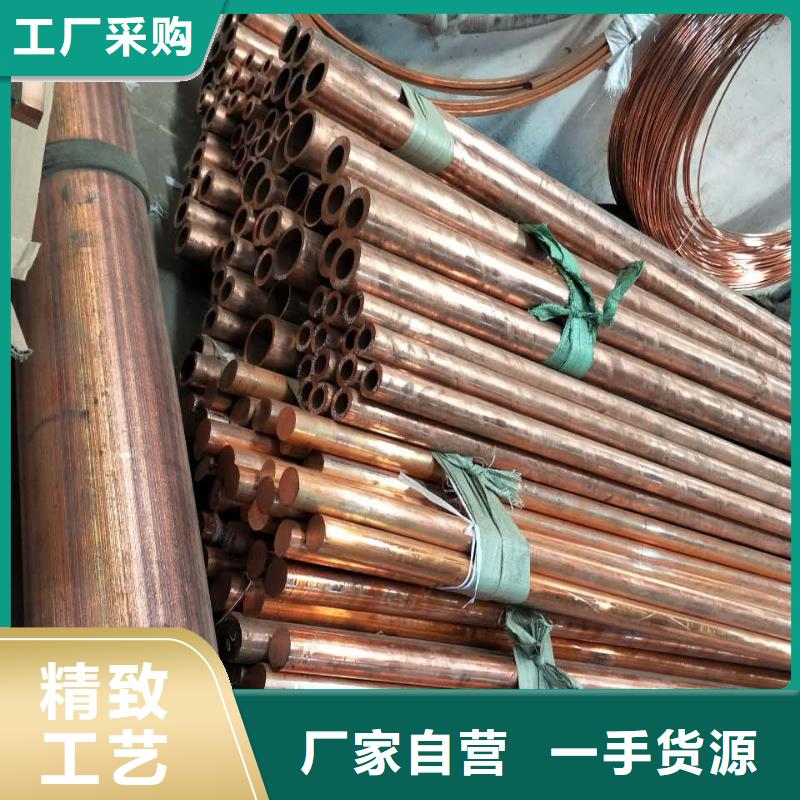 覆塑铜管6*1、覆塑铜管6*1生产厂家-欢迎新老客户来电咨询