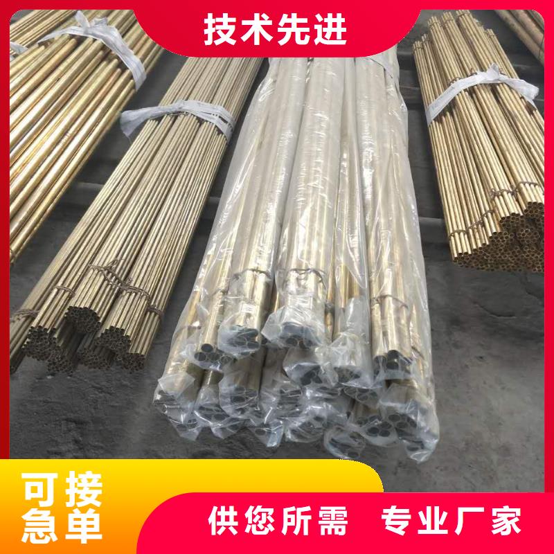 辰昌盛通铜绞线【 黄铜-紫铜管用心做好细节】cg39.com