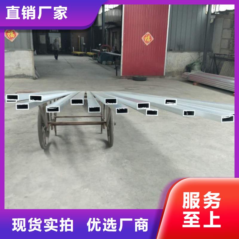 管母线铝板厂家新品