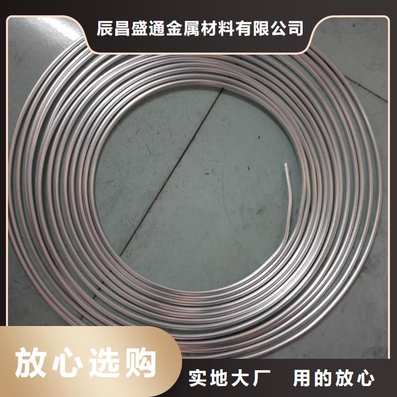 管母线-紫铜排批发供应