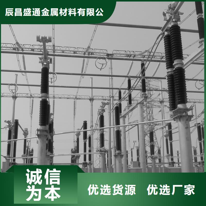 管母线压花铝板按需设计
