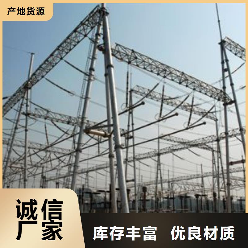 管母线_铜绞线源厂定制