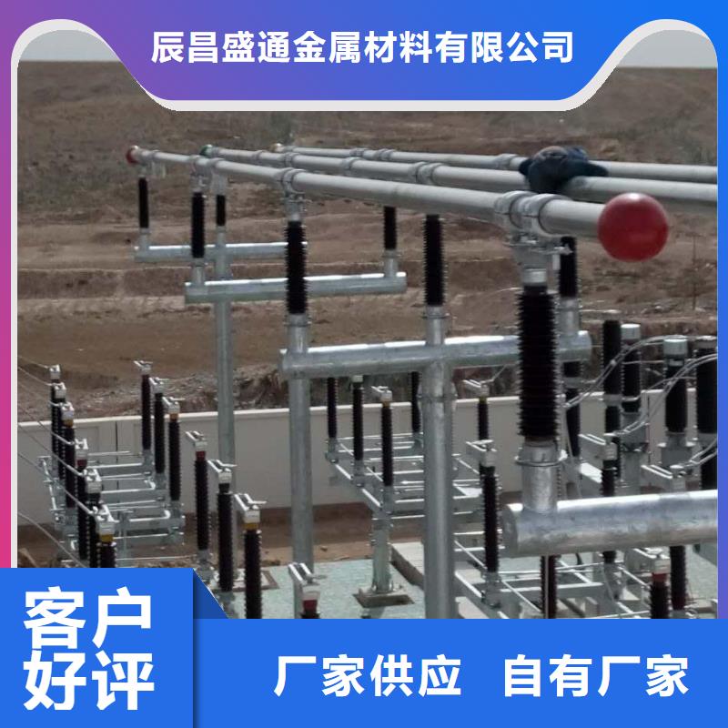 管母线紫铜排实体诚信经营