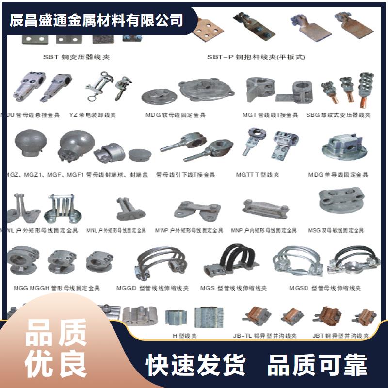 管母线紫铜排实体诚信经营