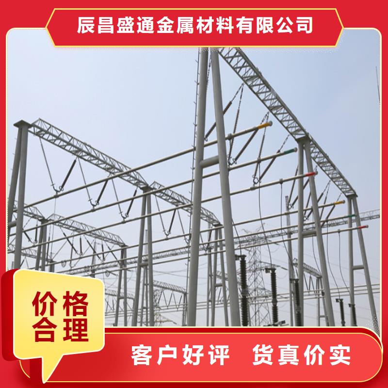 管母线紫铜排买的是放心