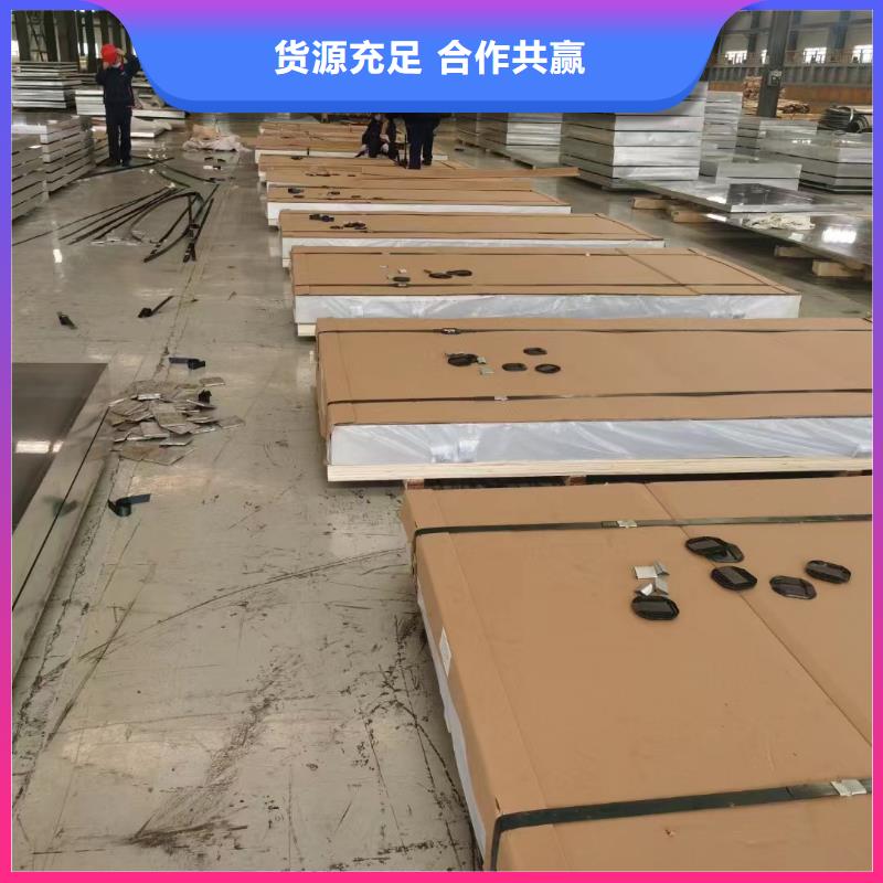 铝板紫铜带一站式供应|阿拉善|通辽|乌海|包头|鄂尔多斯|呼和浩特|呼伦贝尔cg39.com