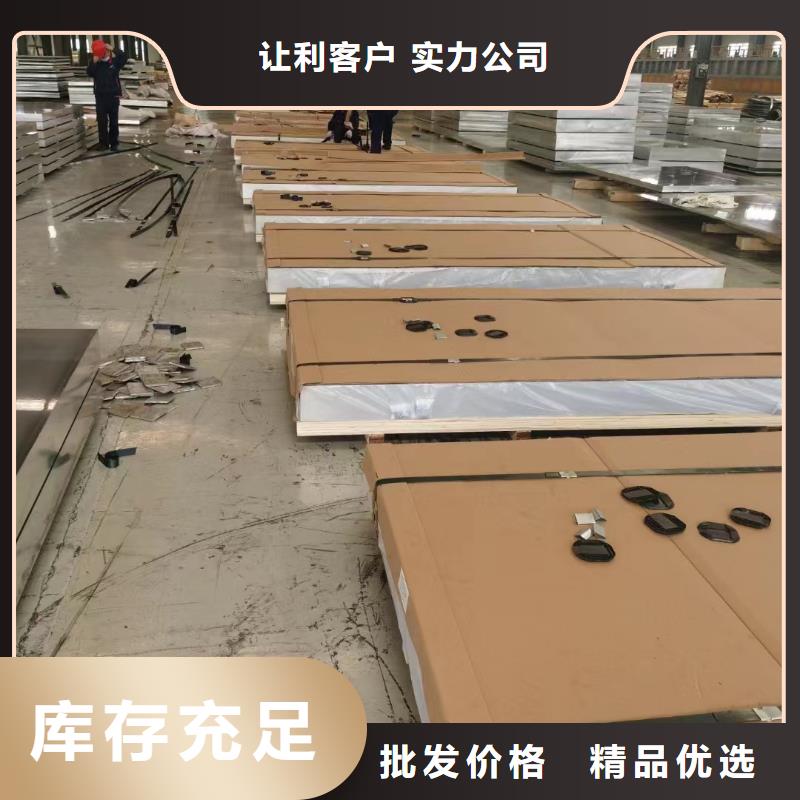 3A21花纹铝板发货快品质高