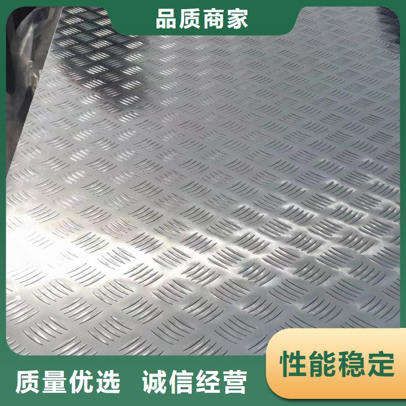 铝板紫铜排精品优选