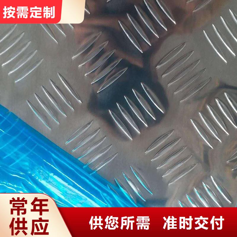 铝板 紫铜排送货上门辰昌盛通铜绞线